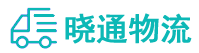长沙到奉新县物流公司